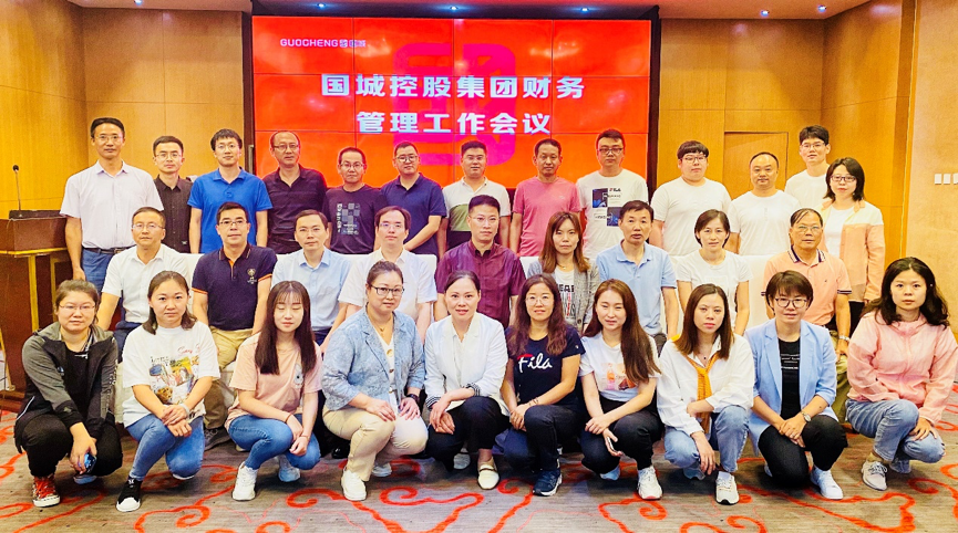 必威西汉姆联官网首页集团财务治理事情聚会胜利召开