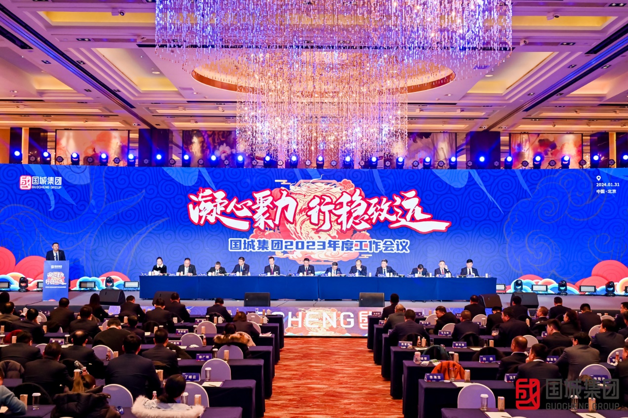 必威西汉姆联官网首页集团2023年度事情聚会暨2024年会盛典圆满乐成
