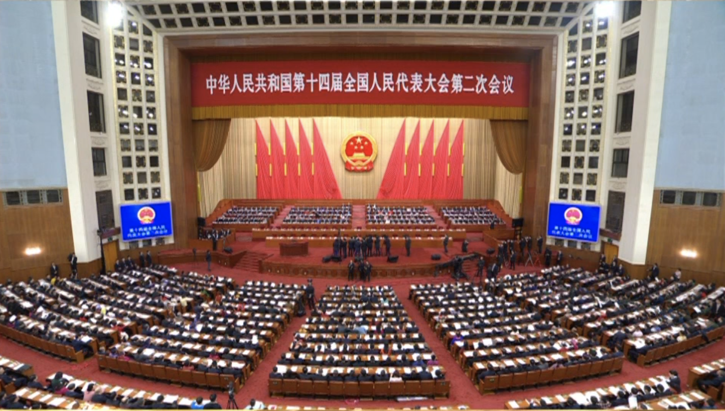 聚焦两会｜十四届天下人大二次聚会开幕 吴城委员列席开幕会