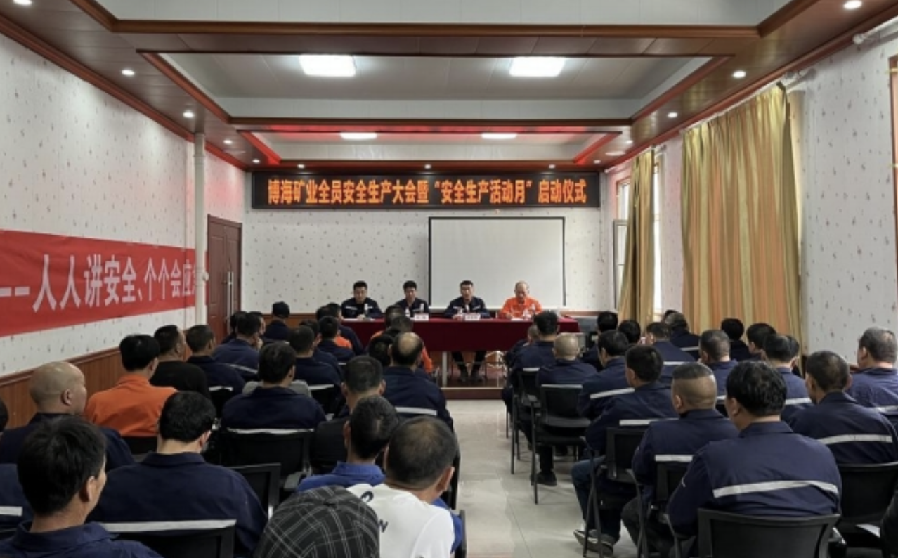博海？？？？？？笠嫡倏鼻寰采蠡