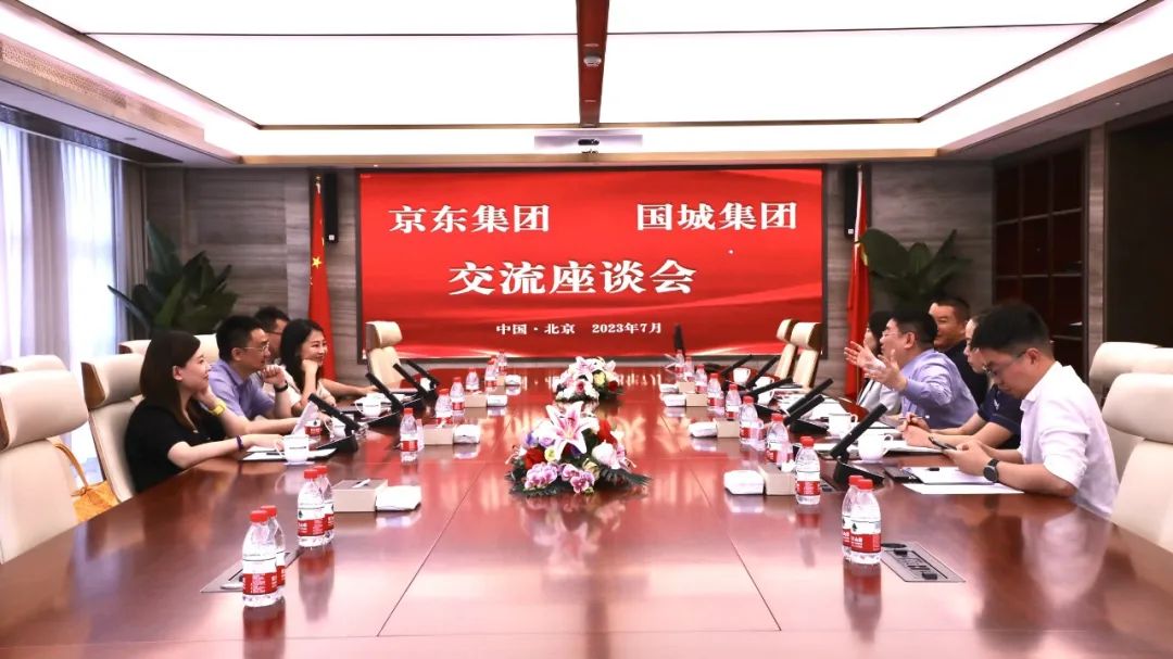 吴城董事长会见京东集团副总裁李波