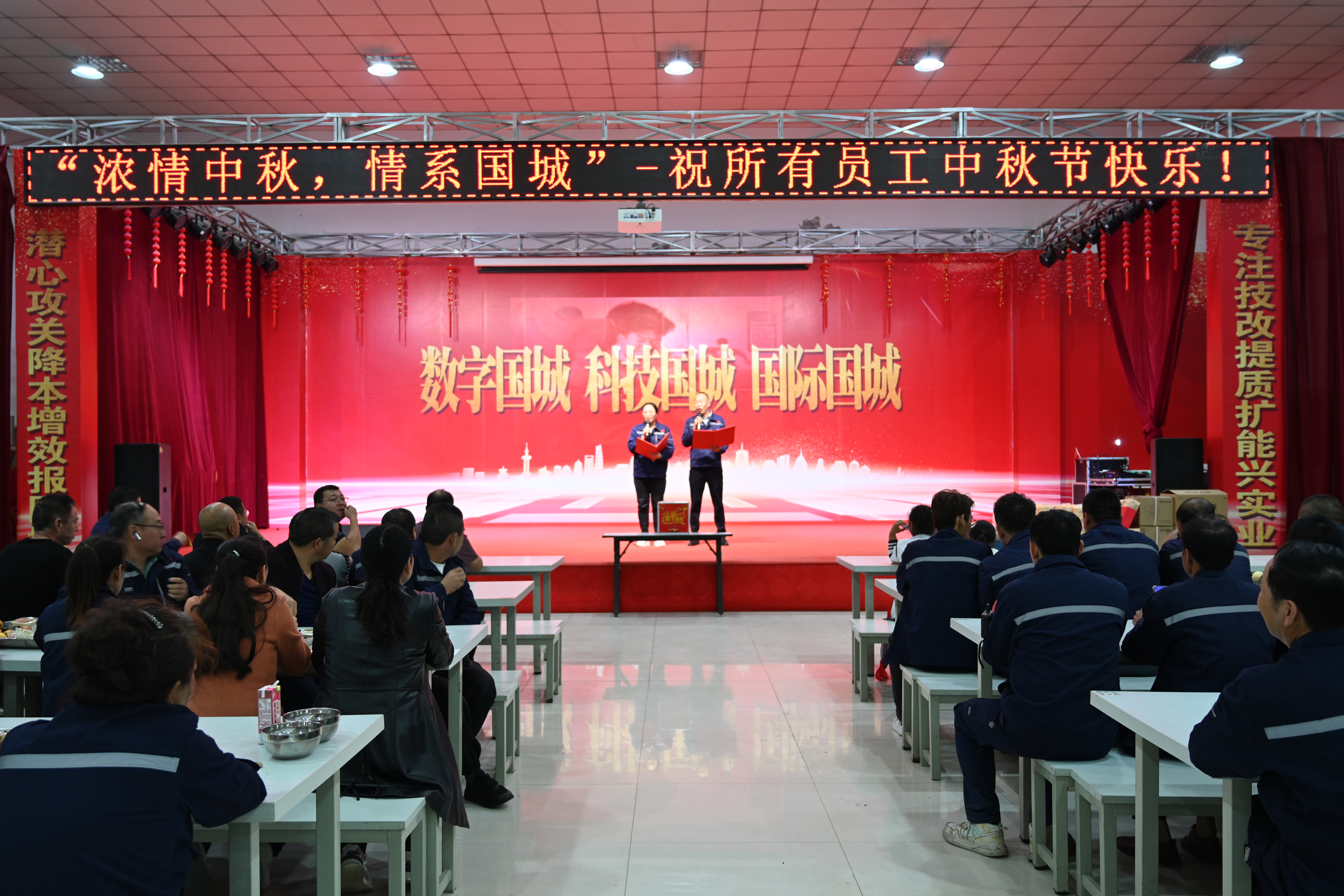 “浓情中秋，，，，，，，情系必威西汉姆联官网首页”，，，，，，，内蒙古必威西汉姆联官网首页实业有限公司举行中秋节联谊晚会